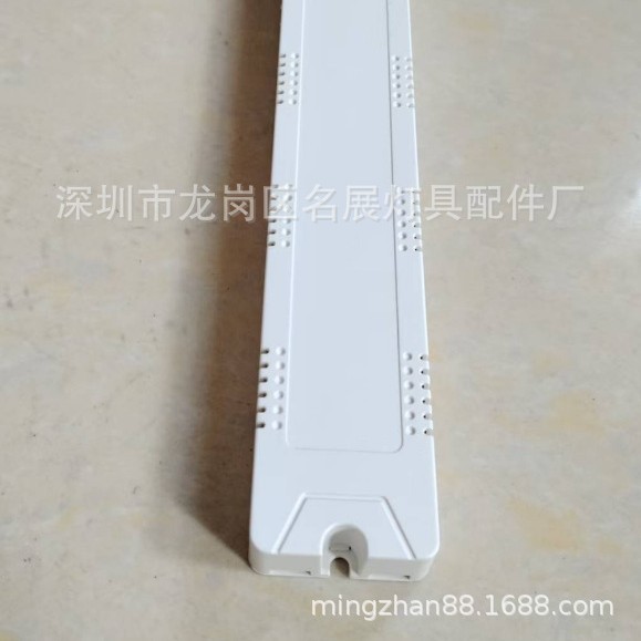 超薄内置LED驱动电源外壳  HY-8616 大功率调光电源壳265X41X20MM