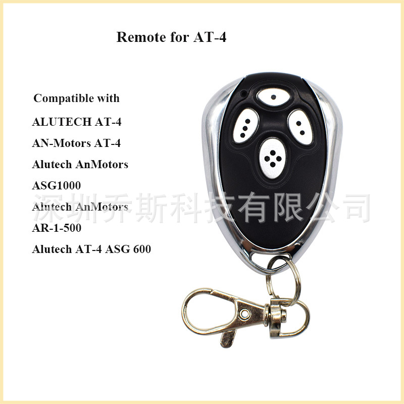 滚动码 433.92mhz 点键 车库门 遥控器 兼容 AT-4 Remote control