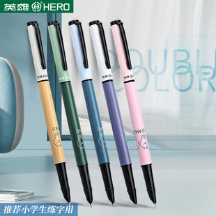 Hero Pen 3160 Morandi Color Calligraphy Practice Pupils Special Positive Blue Ink Sac Replaceable