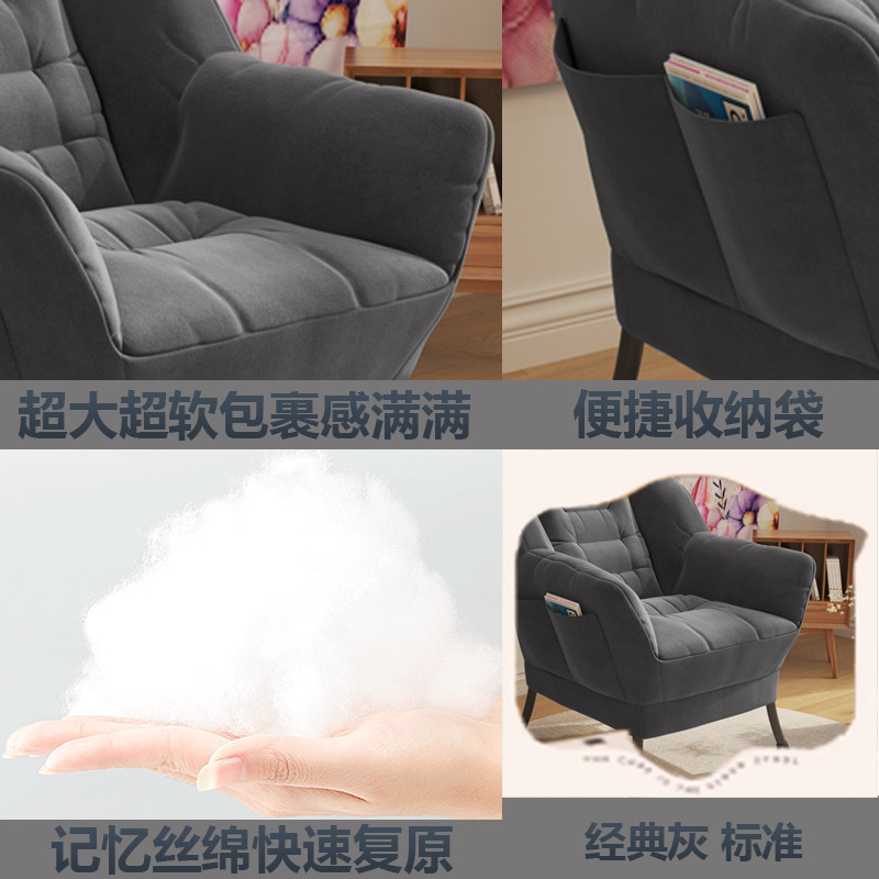 懒人沙发单人椅子大学生宿舍电脑椅舒适阳台小沙发软卧室靠背躺椅|undefined