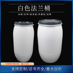 160L��ɫ���mͰ�����UҺͰ�F��Ͱ����Ͱ�����ܷ⹤�I��200L����Ͱ