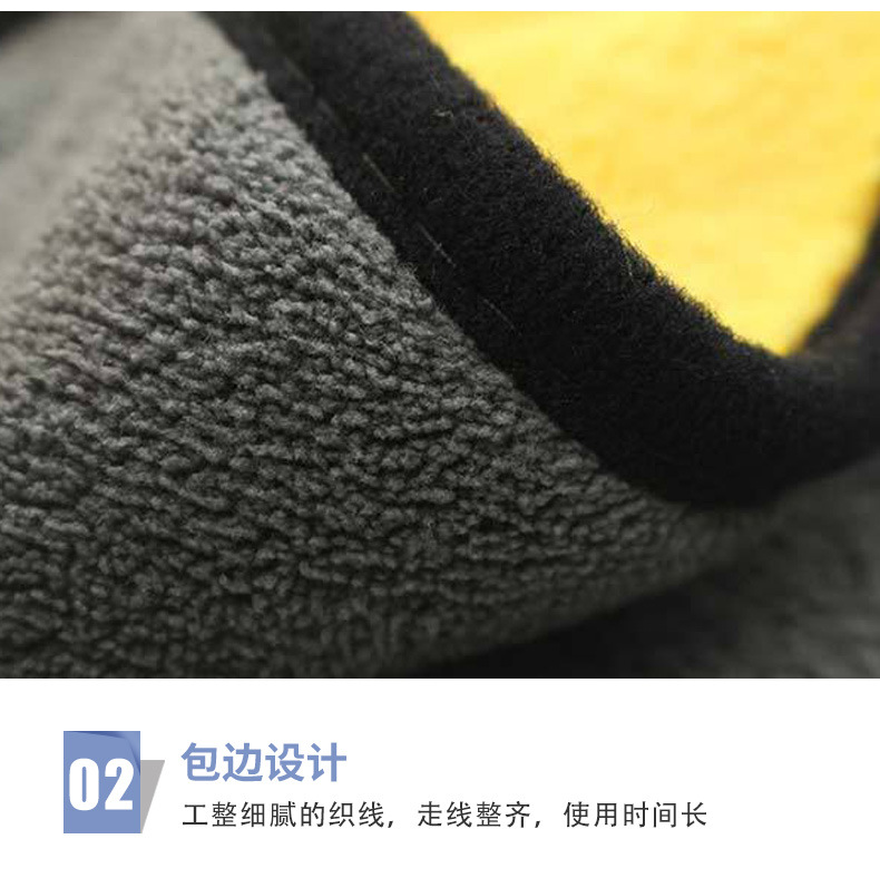 30乘30双面双色洗车毛巾-_07.jpg