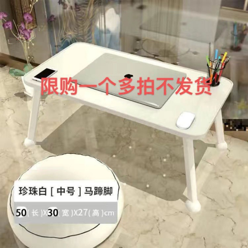 ベッドの上の机の学生寮で字を書く家庭用パソコンの怠け者の小さなテーブルは、大きなシンプルな寝室を折り畳むことができる|undefined
