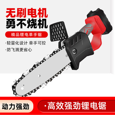 direct deal 10 gardens electric saw Fruit tree Pruning Electric chain saw 8 Handheld lumbering tool