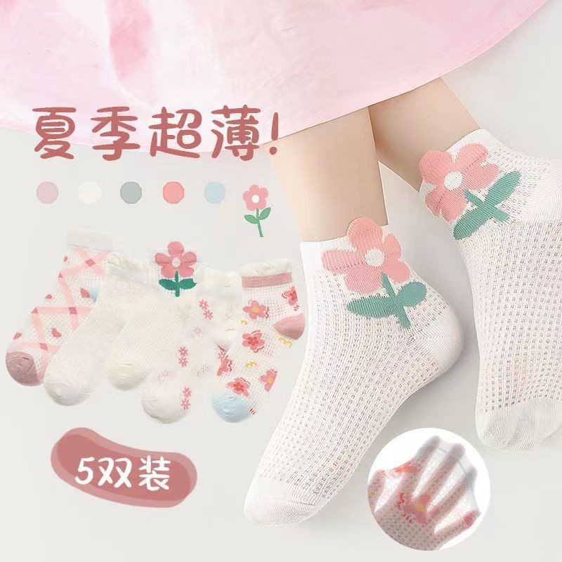 카시 얇고 부드러운 왁시 꽃 [팩당 5쌍]