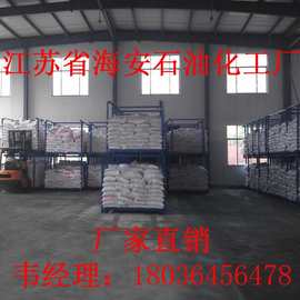 乳化剂S-85司盘85 CAS:26266-58-0