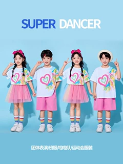 六一儿童演出服小学生啦啦队表演服装运动会班服幼儿园蓬蓬裙舞蹈