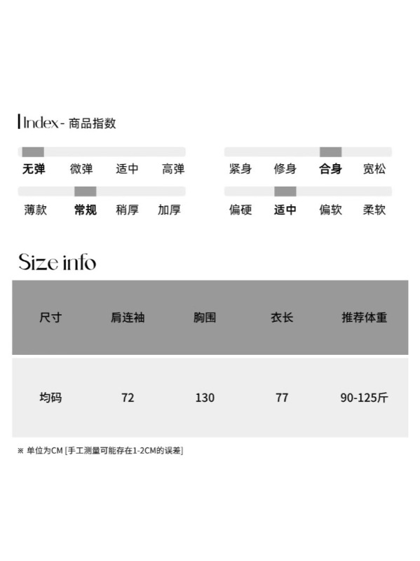 司南 穿搭模范生 简约博主风小口袋插肩袖大版T恤打底衫 SN7871|undefined