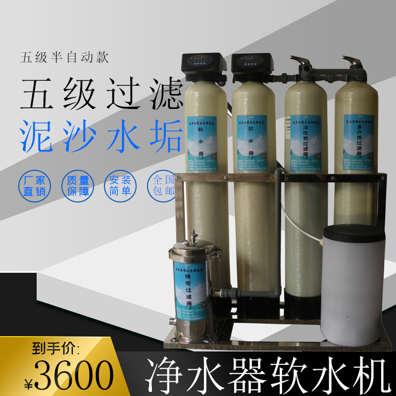 工业软化水设备全自动锅炉软水机酒店洗浴硬水除垢离子交换软水设