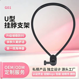 运动摄像配件;手机自拍杆;服务商品
