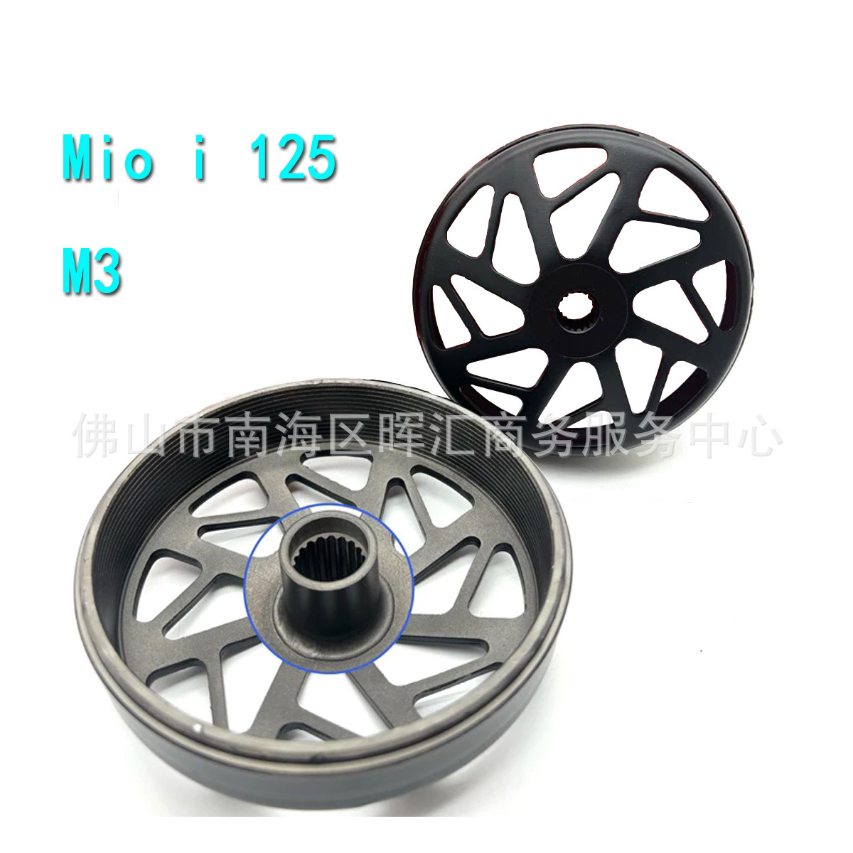 Accesorios de modificación de motocicletas PCX150 embrague tazón cubierta de rueda de transmisión macho MIO K97 K35 embrague sino 125