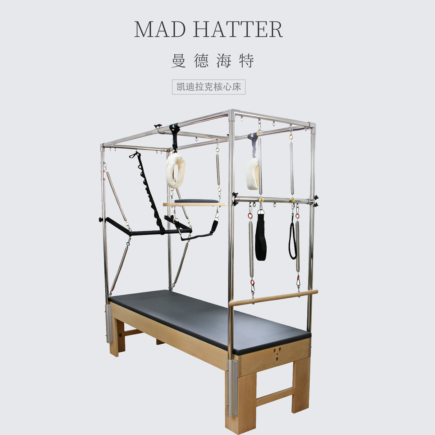 Cama Core Cadillac de Pilates 3 en 1 Madera de Roble y Arce para Estudio de Yoga image 1