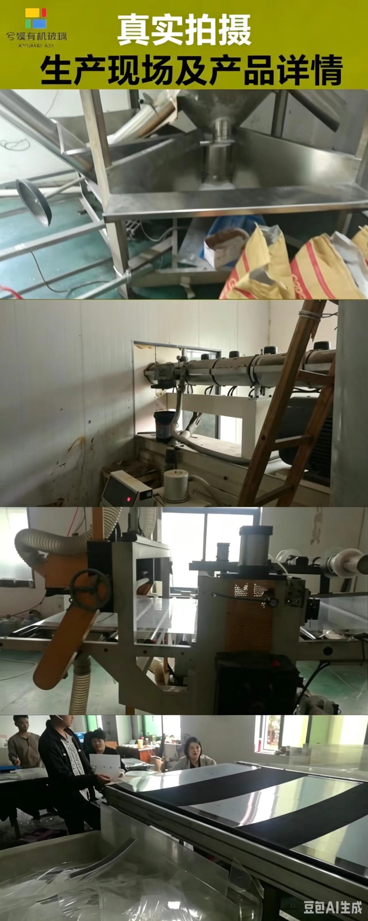 微信图片_20260508083939_70_63