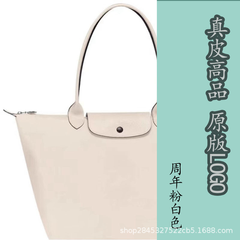 Anniversary pink white