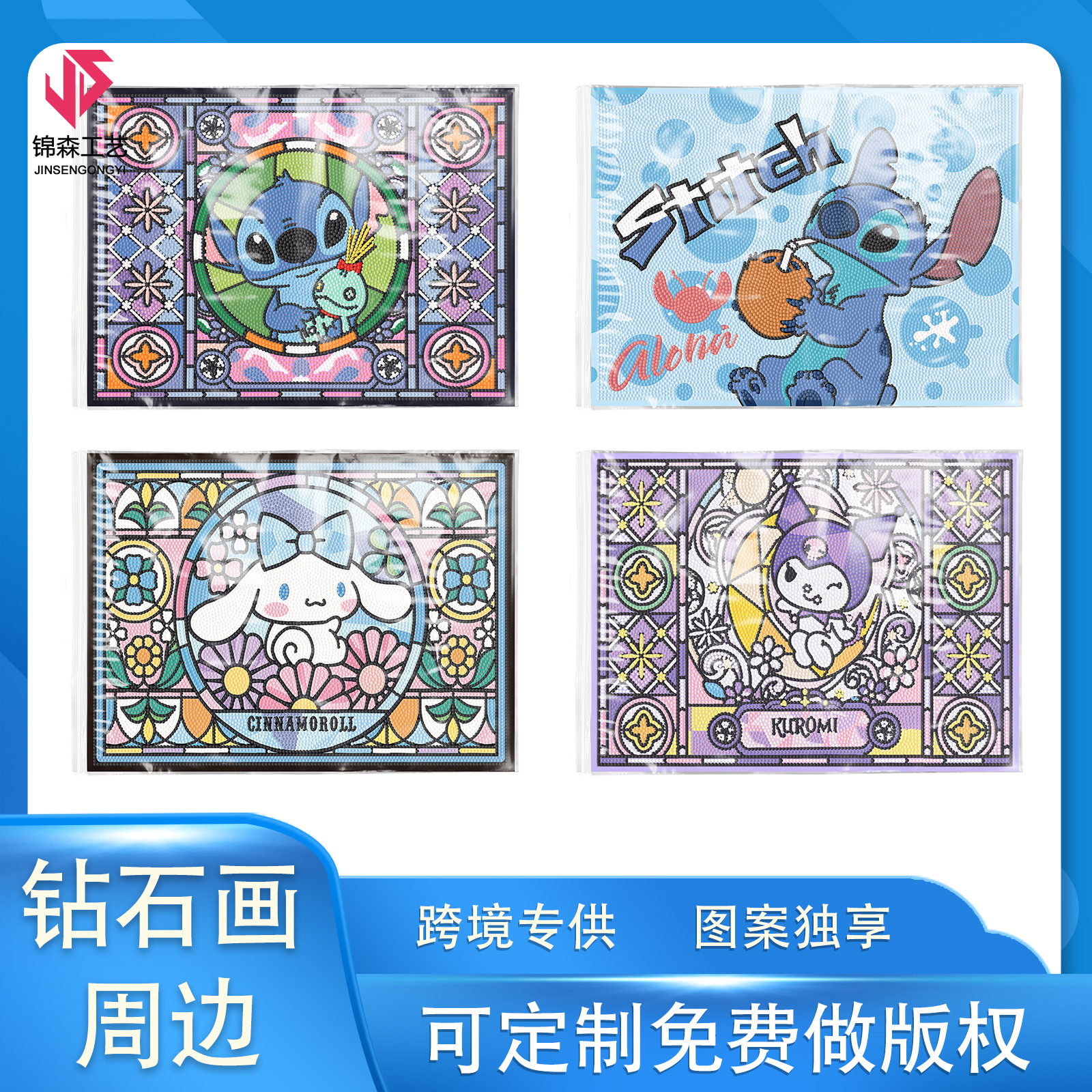 Pintura de diamantes alrededor de almohadillas de comedor dibujos animados Steely restaurante pinturas decorativas hechas a mano venta al por mayor transfronteriza