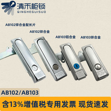 AB103ƽ���i/������i/�Cе�T�i/늙��T�i/�������i�\�Ͻ��iAB102