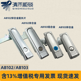 AB103ƽ���i/������i/�Cе�T�i/늙��T�i/�������i�\�Ͻ��iAB102