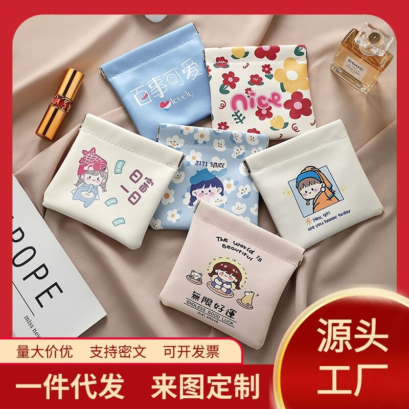 shrapnel printing cosmetic bag portable lipstick storage bag small carry-on mini bag inside small bag automatic closing