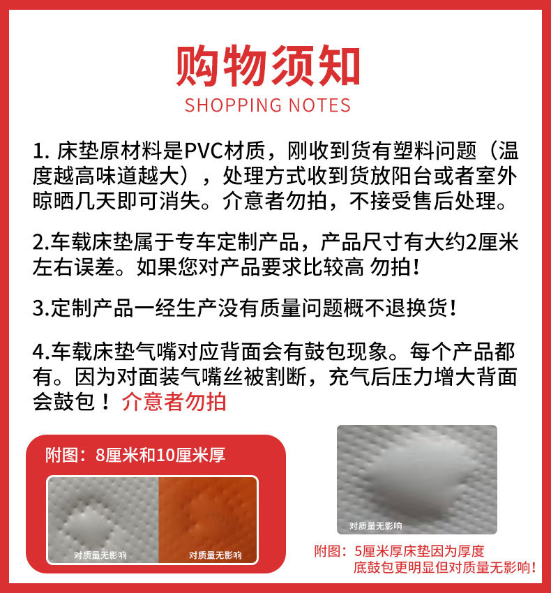 Leapmotor C16/C10/C11 Car Inflatable Mattress Front and Rear Seat Sleeping Pad Travel Bed for Trips