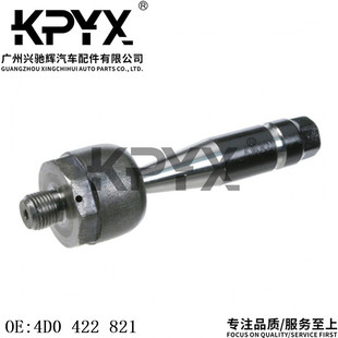Suitable for Volkswagen Audi Skoda A4A6A8 steering gear steering tie rod inner ball joint OE:4D0422821