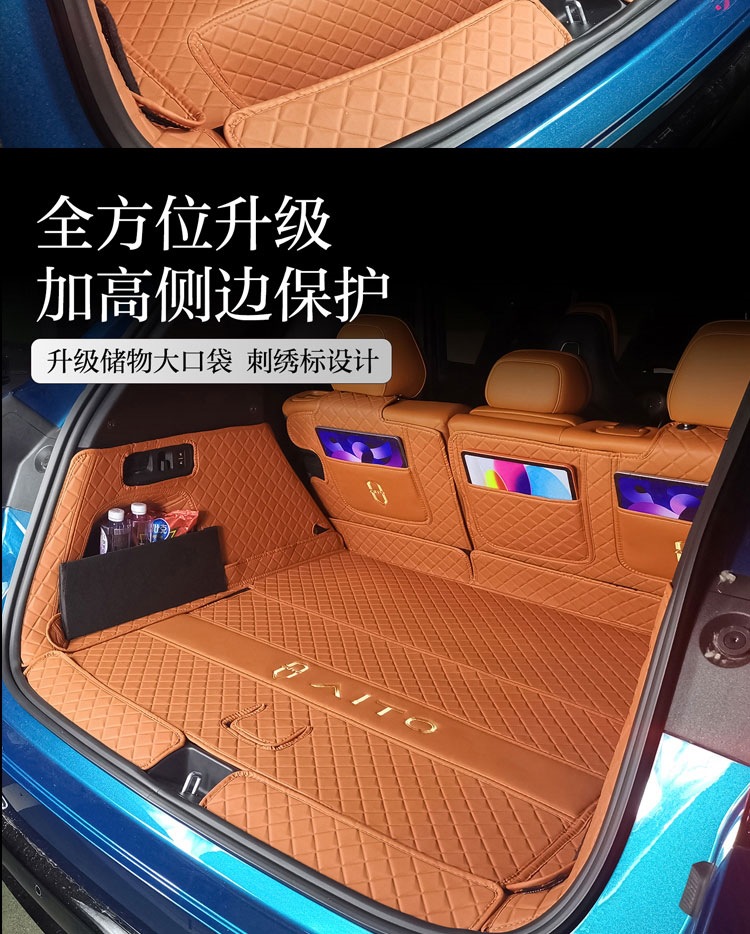 26 models of Wenjie M6 trunk mats, full coverage, Wenjie M6 car accessories, interior accessories, modified trunk mats, wear-resistant