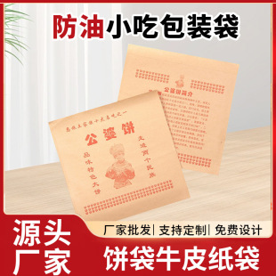 �����u���ţƤ����һ������Ĥ��ˮ���ͼ���С�����u�������