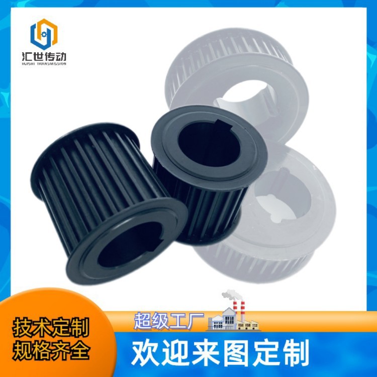 青州 临沂 厂家直供钢制同步带轮  可配锥套 8M 5M同步轮轮式