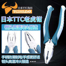 �ձ�����TTC������ƽ��TP-150/175/200/HG�繤��ǯ6/7/8���ϻ�ǯ