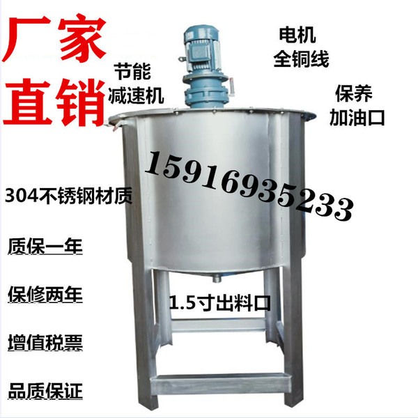 Powerful mixed mixing stick stainless steel