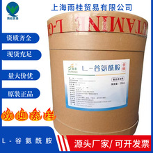 �F؛���� ���S L-�Ȱ����� ʳƷ���I�B������  �Ȱ�����