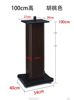 Speaker Stand Surround Sound: Electric car big tripod - zy-100-walnut-color-100cm-high