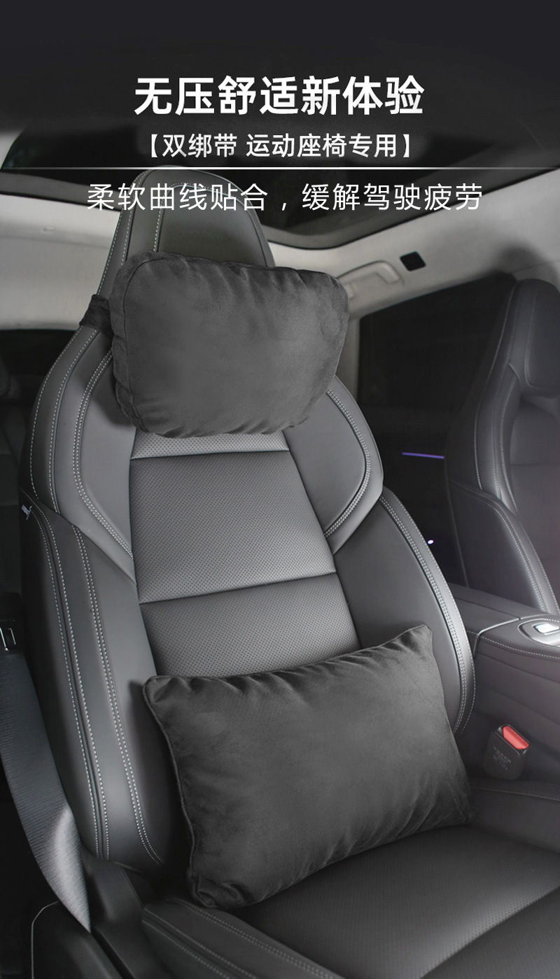 Suitable for extreme krypton double strap sports seat headrest double buckle collar g integrated seat neck pillow Mercedes-Benz S-class lumbar support