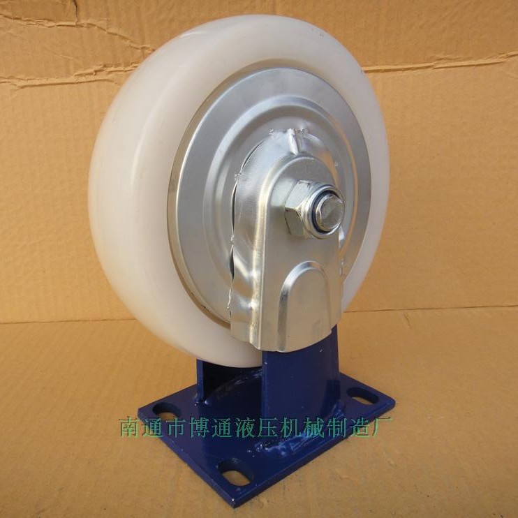 得貹重型尼龙抗冲击万向脚轮工业固定轮8寸定向固定脚轮轱辘轮