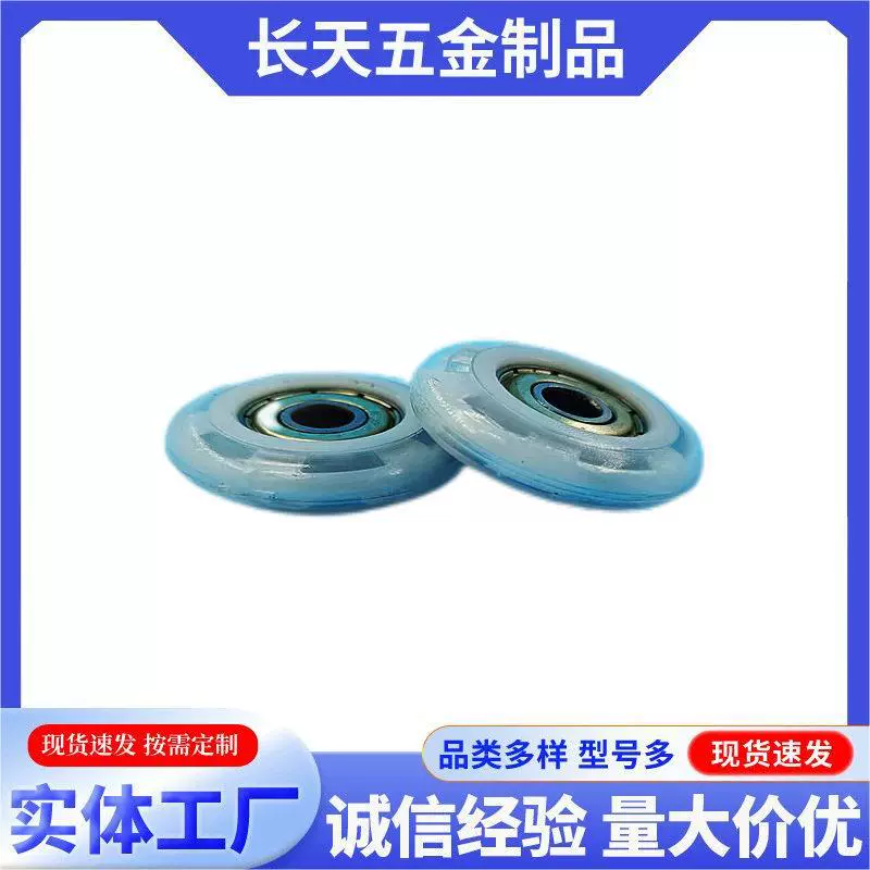 Двухслойный резиновый подшипник шкив дверные и оконные выдвижные ящики витрины ролики POM нейлоновые шкивы 5*27*7mm