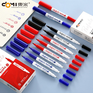 Dongmi Gou Line Pen Double-headed Marker Quick-drying Waterproof Black Oil-based Painting Fine-headed Marker for Fine Art