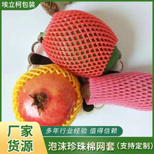 ���l������ˮ�����b EPE�����޷���W�ױ��o��ĭ�W�������ޱ��o��