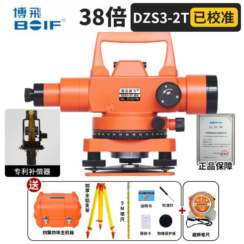 [38배] 업그레이드된 Haiyun Bofei 호스트 + 브래킷 + 타워 자 핫 모델