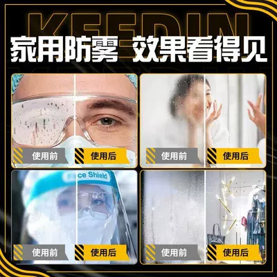 Automotive glass defogging agent agent rearview mirror window