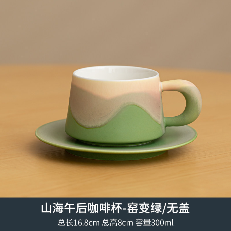 包邮定制llogo马克杯水杯商务伴手礼杯子创意拿铁拉花陶瓷咖啡杯|undefined