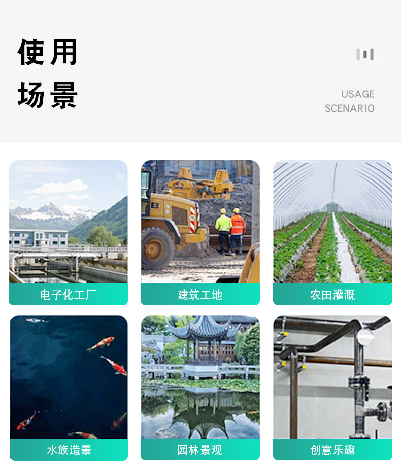 东塑-PVC排水管3-详情-2024-8-29_14.jpg