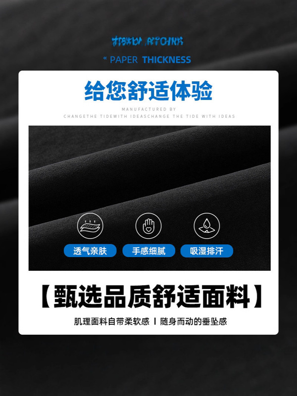 夏季潮流薄款裤子男百搭宽松休闲裤直筒港风纯色冰丝裤阔腿运动裤|undefined