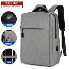 USB Dual-Shoulder Bag for Men's Business Commuting Laptop Bag, Fashion Charging Backpack for Ladies, Logo Printable Dual-Shoulder Bag