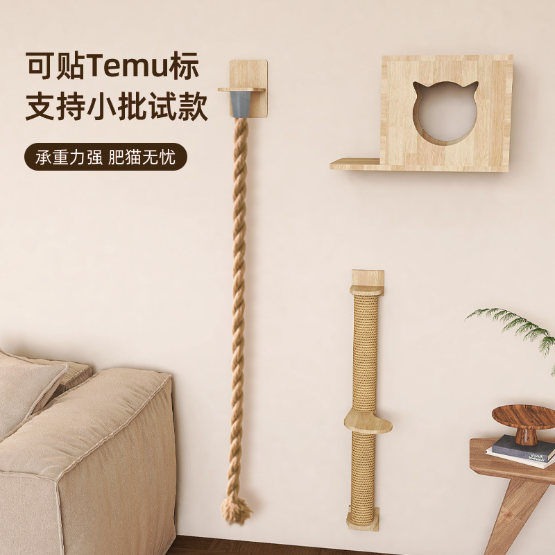 现货壁挂墙式猫窝可磨抓上墙松木实木猫架墙上猫窝猫抓柱猫咖diy