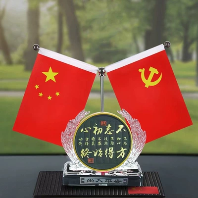 console ornaments new car perfume: Car ornaments - do-not-forget-your-initiative-mind-anti-skid-mat-perfume