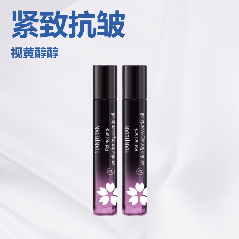 Han Jilian A Alcohol Retinol Energizing Anti-Wrinkle Eye Essence Oil Hydrating and Moisturizing Ball to Fade Dark Circles