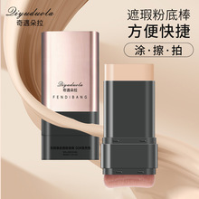 ���������oϾ�۵װ��p�^������ͼ������۵�Һ��ˮ������ëˢV862