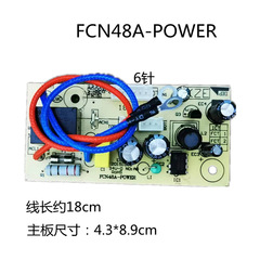 Rice cooker CFXB40FD8241-86 CFXB40FD8041-86 motherboard FCN48A power board
