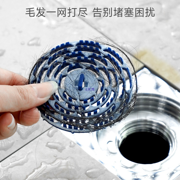地漏毛发卫生间阳台地漏盖通用淋浴房头发过滤网浴室下水道拦发网
