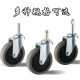 Dining wheel 4 inch mute wheel cart caster hotel dining car circlip wheel rubber wheel Bowl car universal wheel