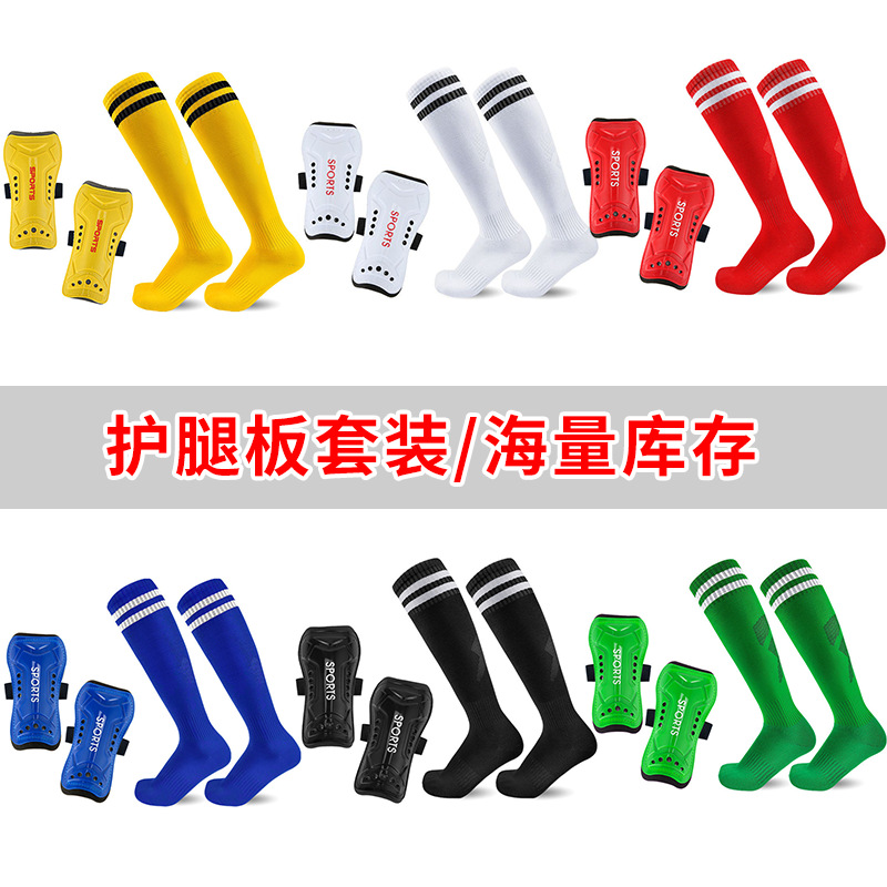 Amazon cross-border hot-selling in-stock shin guard straps over-the-knee long football socks, direct sales from manufacturer, custom logo available